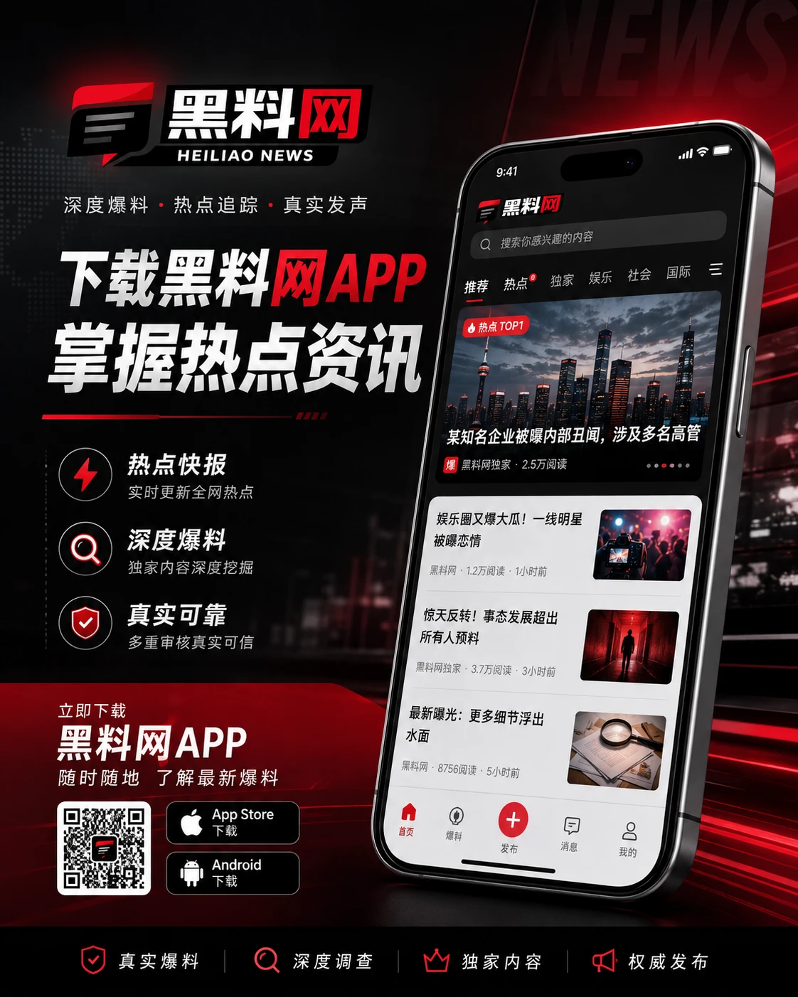 安装说明：先确认环境，再确认权限与来源